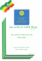 CCI-Journal-2011.pdf